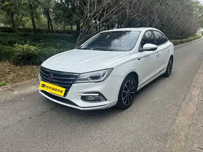 Roewe i5 2020