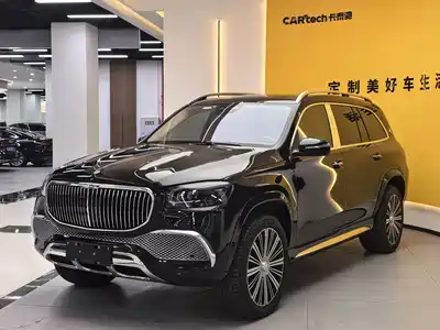 Mercedes-Benz Maybach GLS 2023