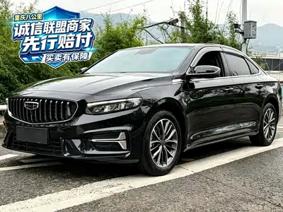 Geely Xing Rui 2024