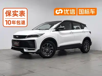 Geely Binyue 2025