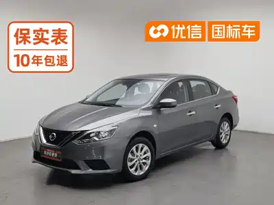 Nissan Sylphy 2024