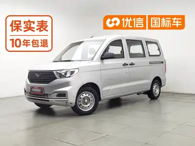 Wuling Motors Hongguang V 2024