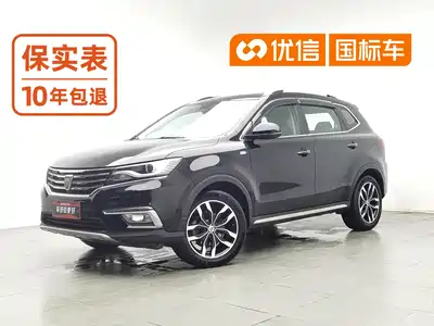 Roewe RX5 2017