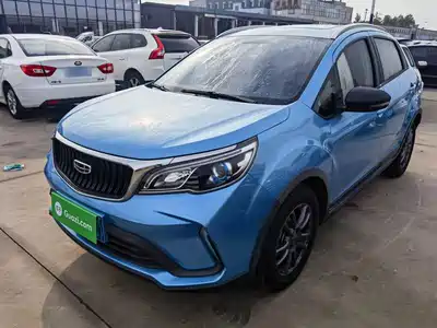 Geely Vision X3 2021