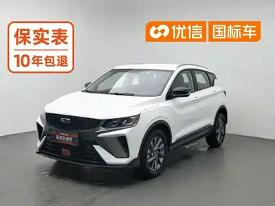 Geely Binyue 2025