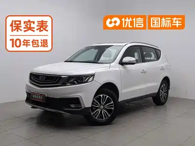 Geely Vision X6 2018