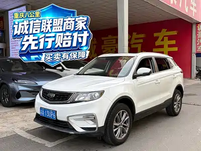 Geely Boyue 2021