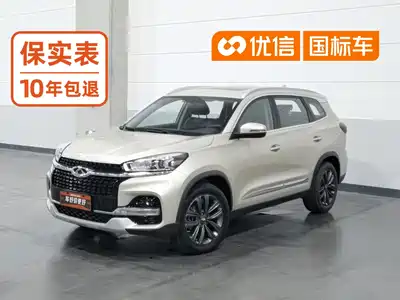 Chery Tiggo 8 2020
