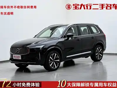 Volvo XC90 Plug-in Hybrid 2026
