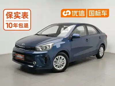 Kia Huan Chi 2018