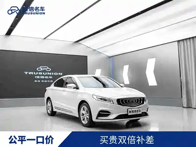 Geely Borui 2020