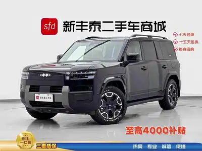 Fang Cheng Bao Titanium 7 2026