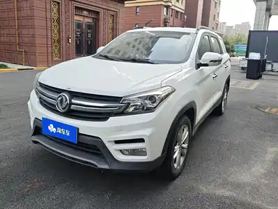 Dongfeng Fengguang S560 2019