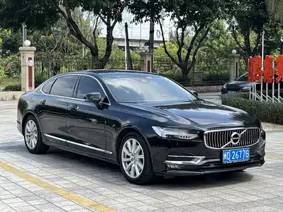 Volvo S90 2020