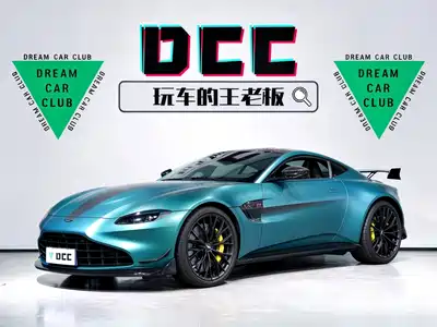 Aston Martin V8 Vantage 2022