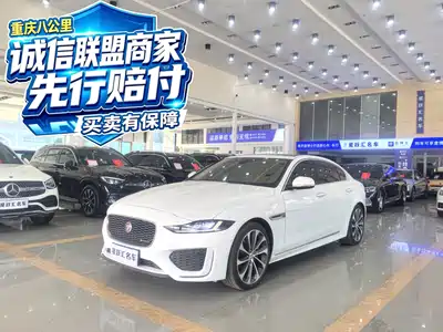 Jaguar XEL 2021