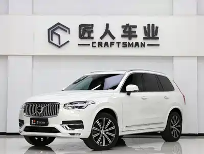 Volvo XC90 2020