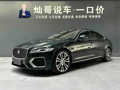 Jaguar XFL 2026