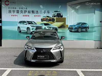 Lexus UX 2021