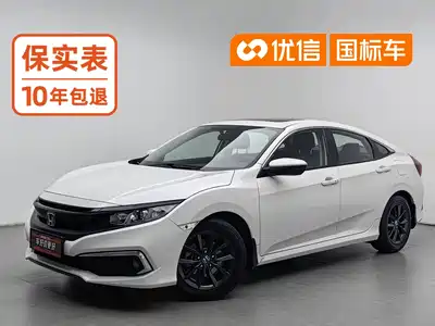 Honda Civic 2020
