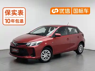Toyota Vios FS 2020
