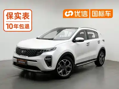 Kia KX5 2020