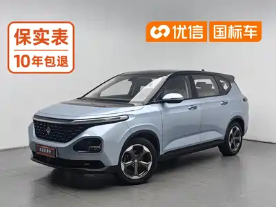 Baojun RM-5 2020