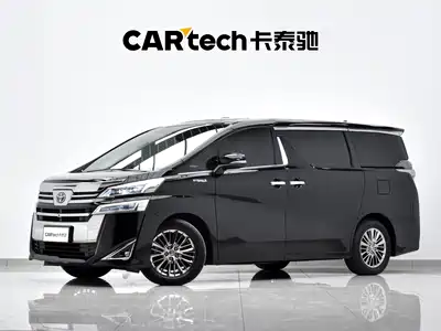 Toyota Vellfire 2020