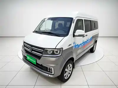 Jinbei New Hiace S 2021