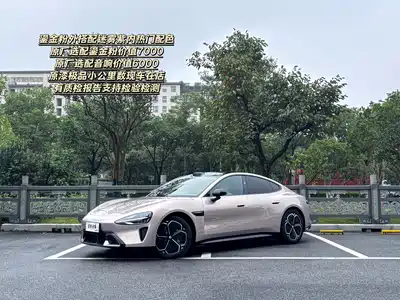 Xiaomi Auto SU7 2026