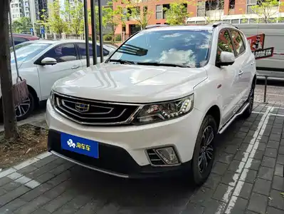 Geely Vision X6 2017