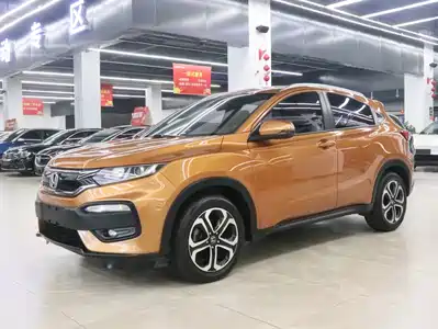 Honda XR-V 2016