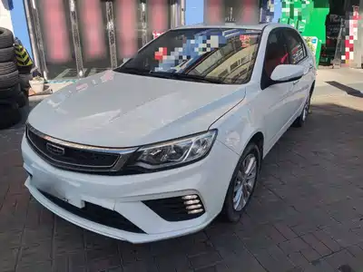 Geely Vision 2020