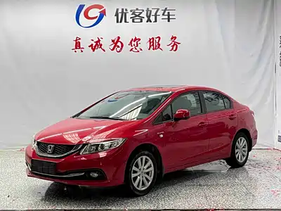 Honda Civic 2015