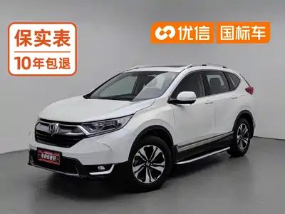 Honda CR-V 2019