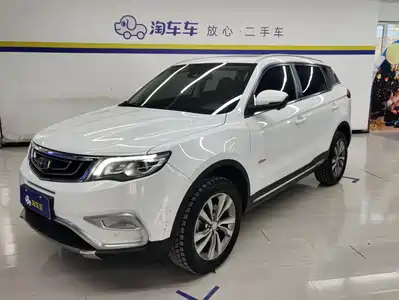 Geely Boyue 2017