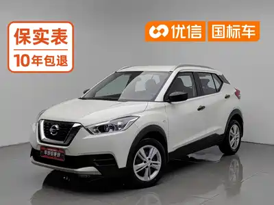 Nissan Kicks 2020