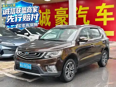 Geely Vision X6 2016