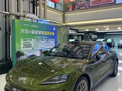 Shangjie Z7 2026