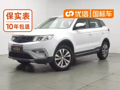 Geely Boyue 2017