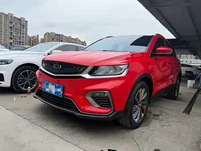 Geely Binyue 2020