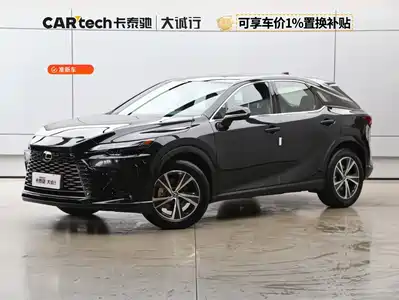 Lexus RX 2026