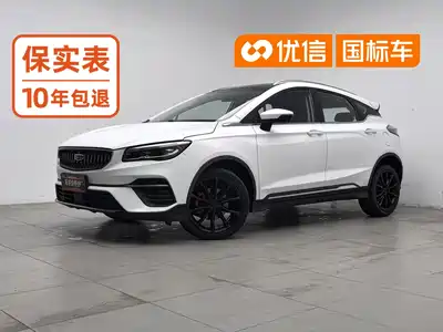 Geely Emgrand S 2022