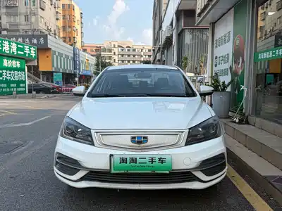 Geely Emgrand New Energy 2019