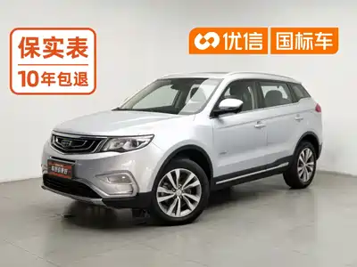 Geely Boyue 2016