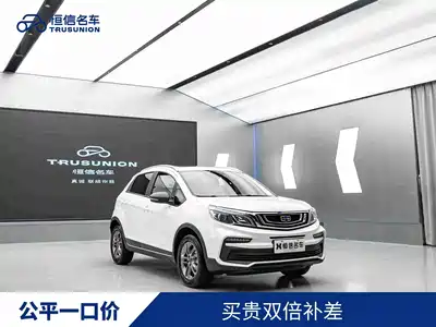 Geely Vision X3 2020