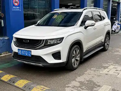 Geely Haoyue 2020