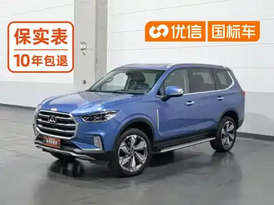 SAIC Maxus D90 2018