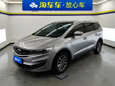 Geely Jia Ji 2020