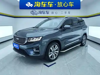 Geely Haoyue 2022